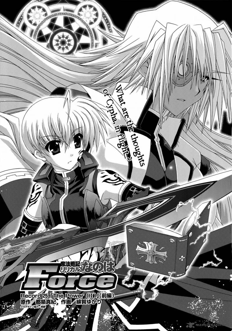 Mahou Senki Lyrical Nanoha Force 25 5
