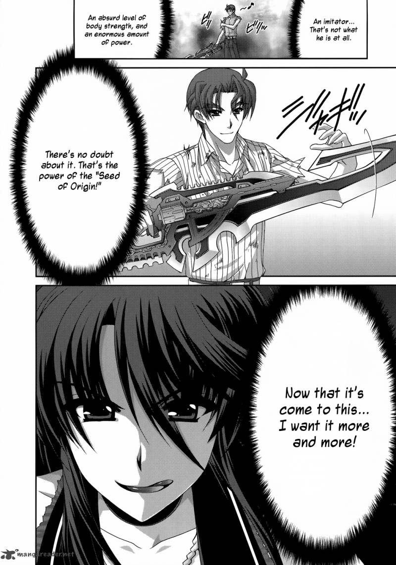 Mahou Senki Lyrical Nanoha Force 28 22