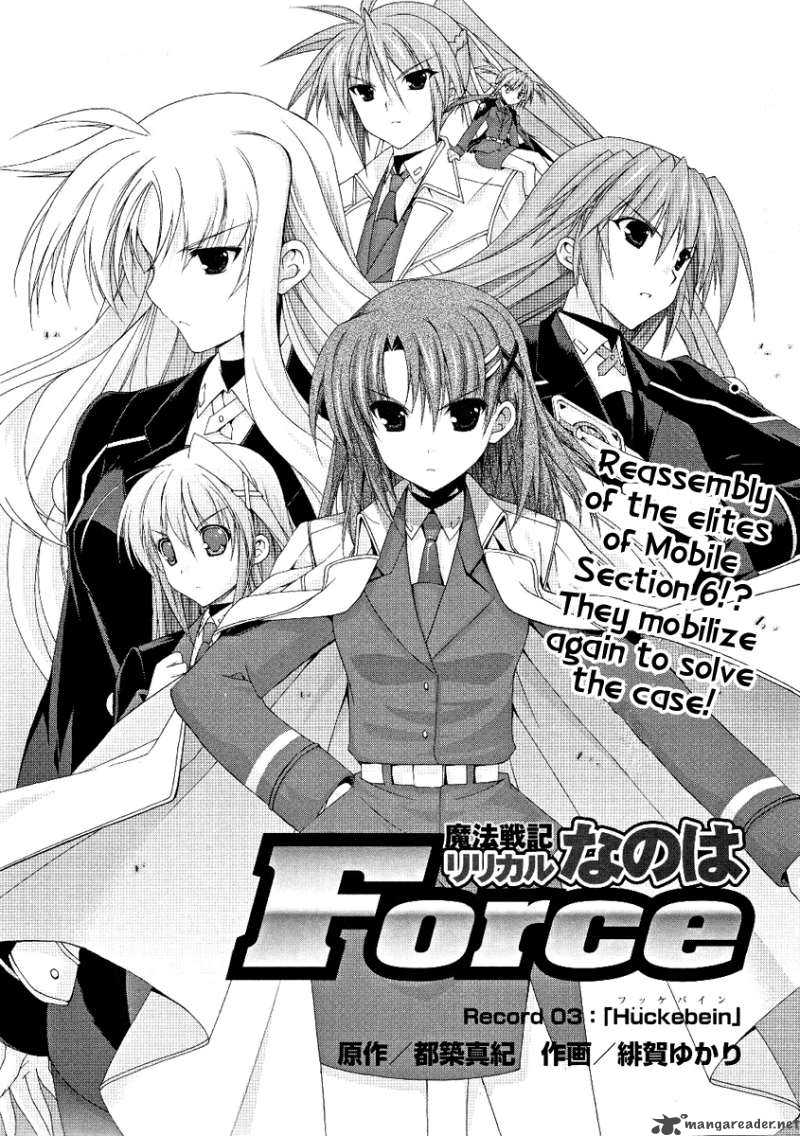 Mahou Senki Lyrical Nanoha Force 3 5