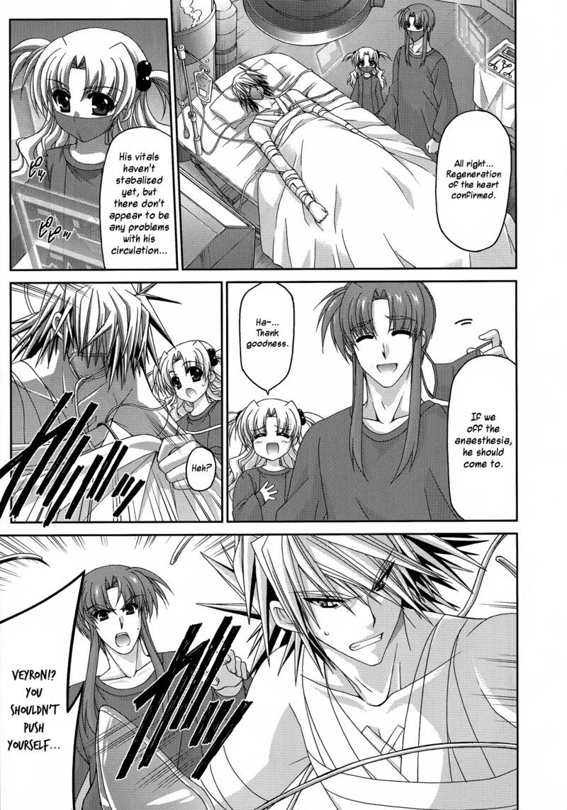 Mahou Senki Lyrical Nanoha Force 30 15