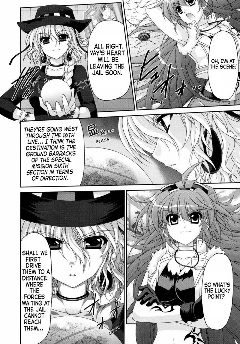 Mahou Senki Lyrical Nanoha Force 31 2