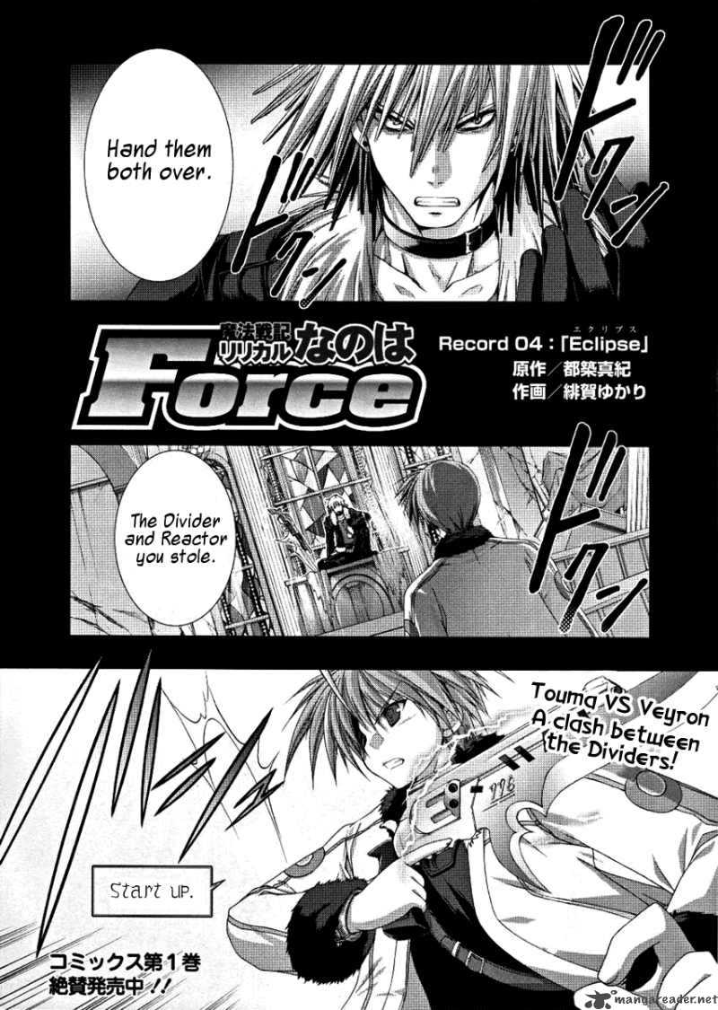 Mahou Senki Lyrical Nanoha Force 4 2