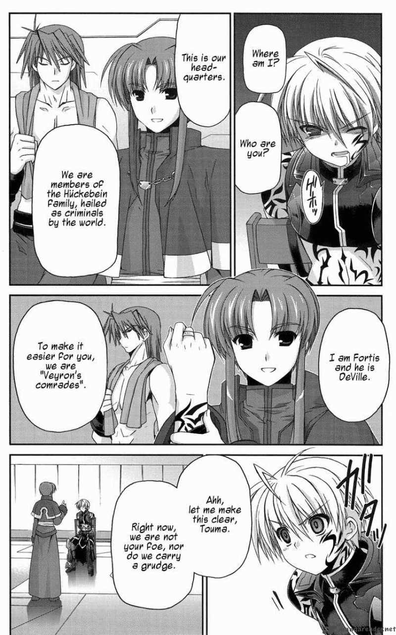 Mahou Senki Lyrical Nanoha Force 8 11