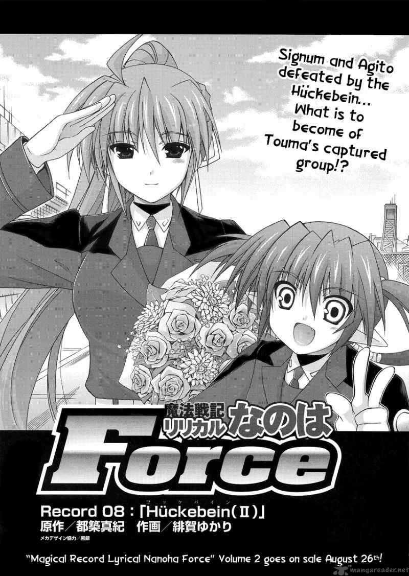 Mahou Senki Lyrical Nanoha Force 8 5