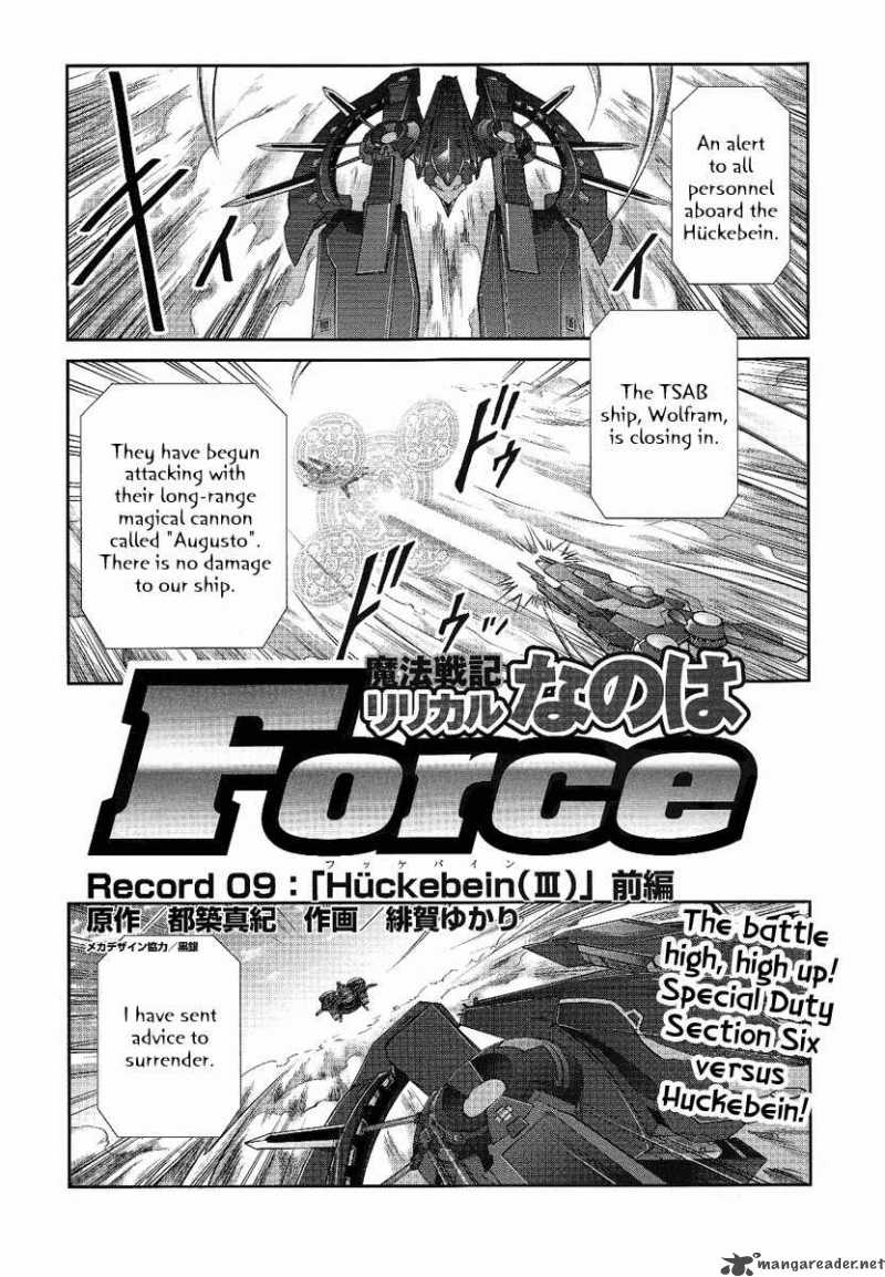 Mahou Senki Lyrical Nanoha Force 9 2