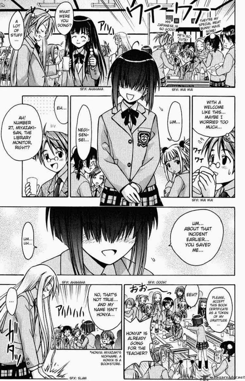 Mahou Sensei Negima 1 56