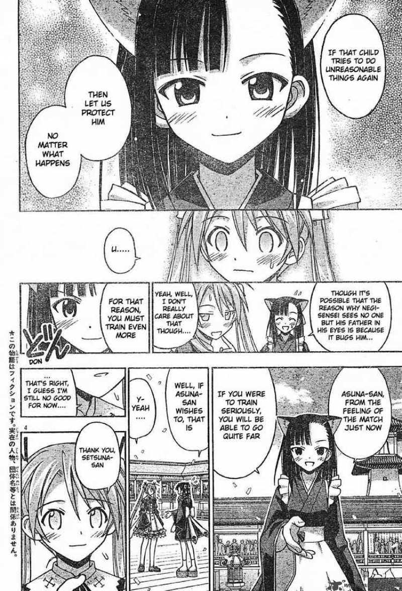 Mahou Sensei Negima 103 4