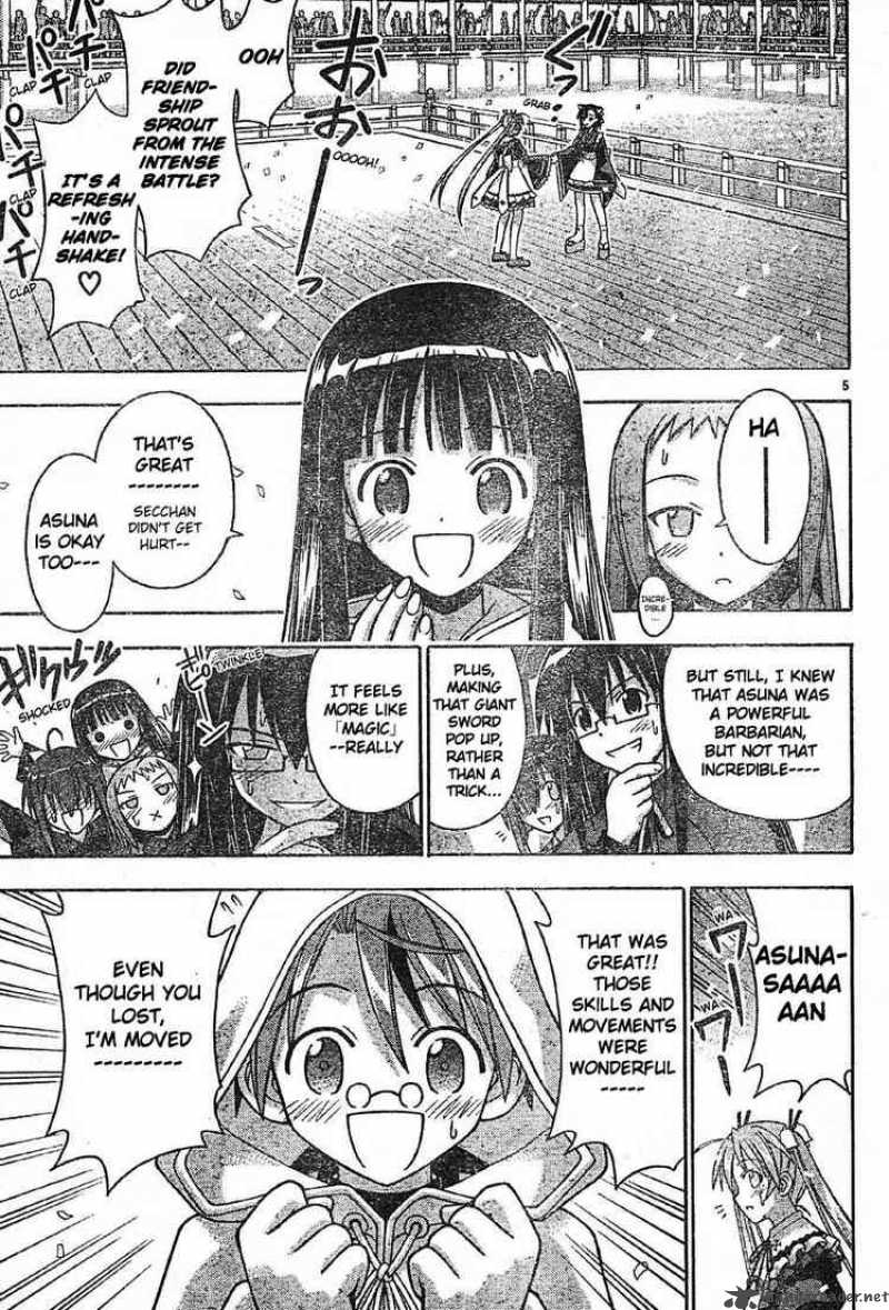 Mahou Sensei Negima 103 5