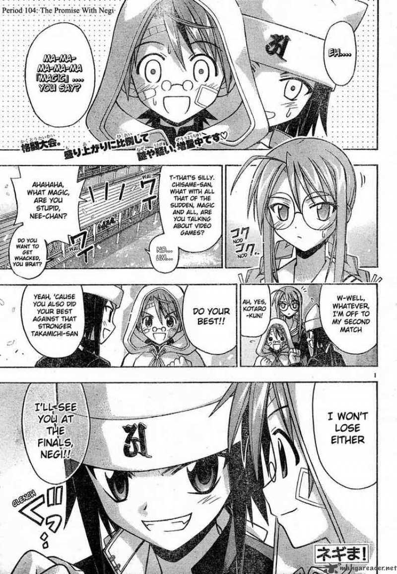 Mahou Sensei Negima 104 1