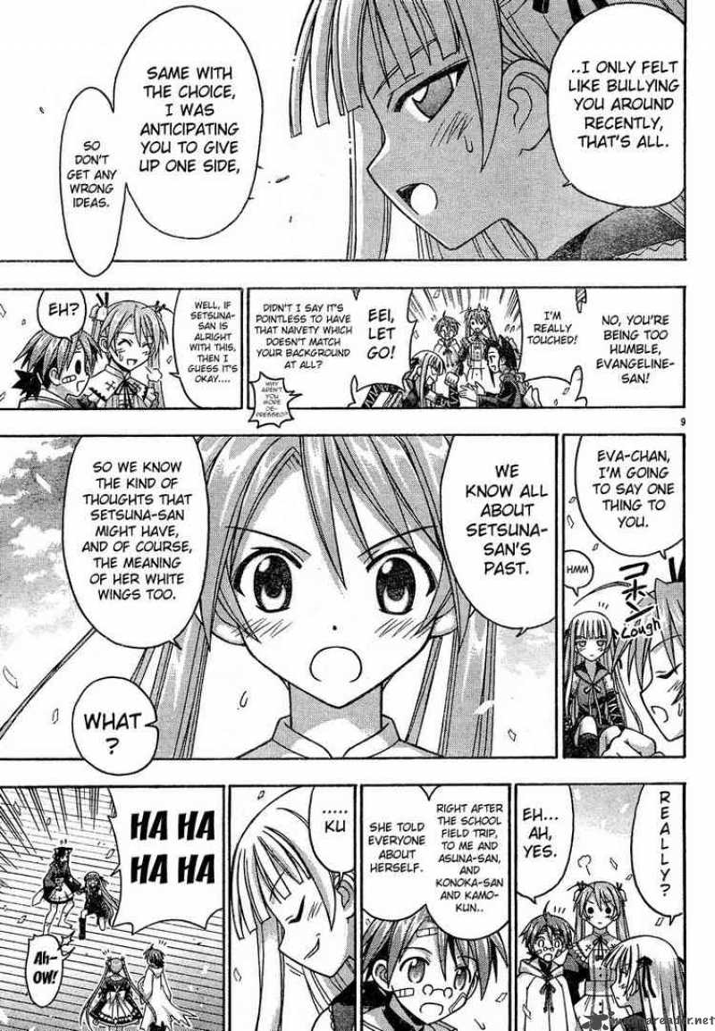 Mahou Sensei Negima 109 8