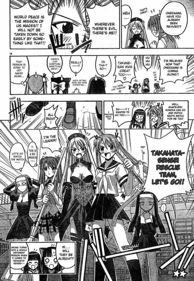 Mahou Sensei Negima 111 14