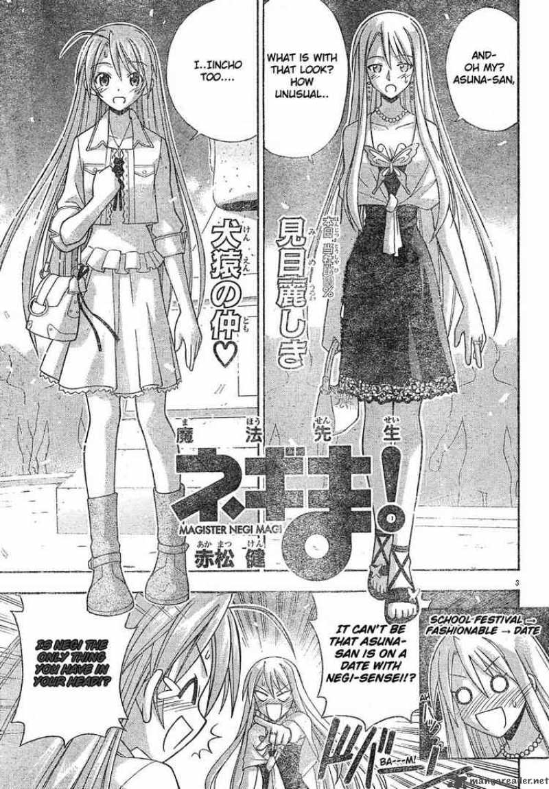 Mahou Sensei Negima 131 3