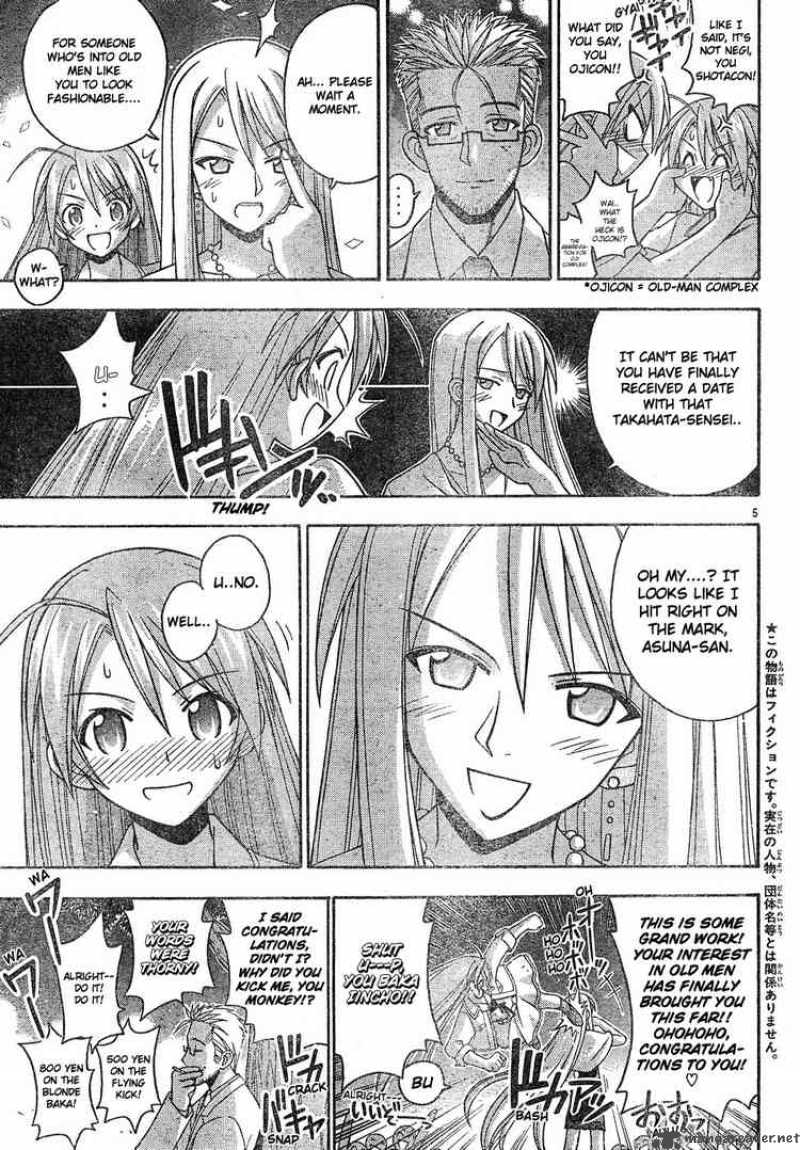 Mahou Sensei Negima 131 5