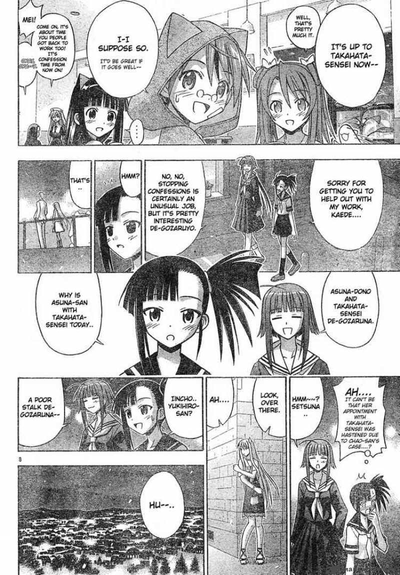 Mahou Sensei Negima 131 8