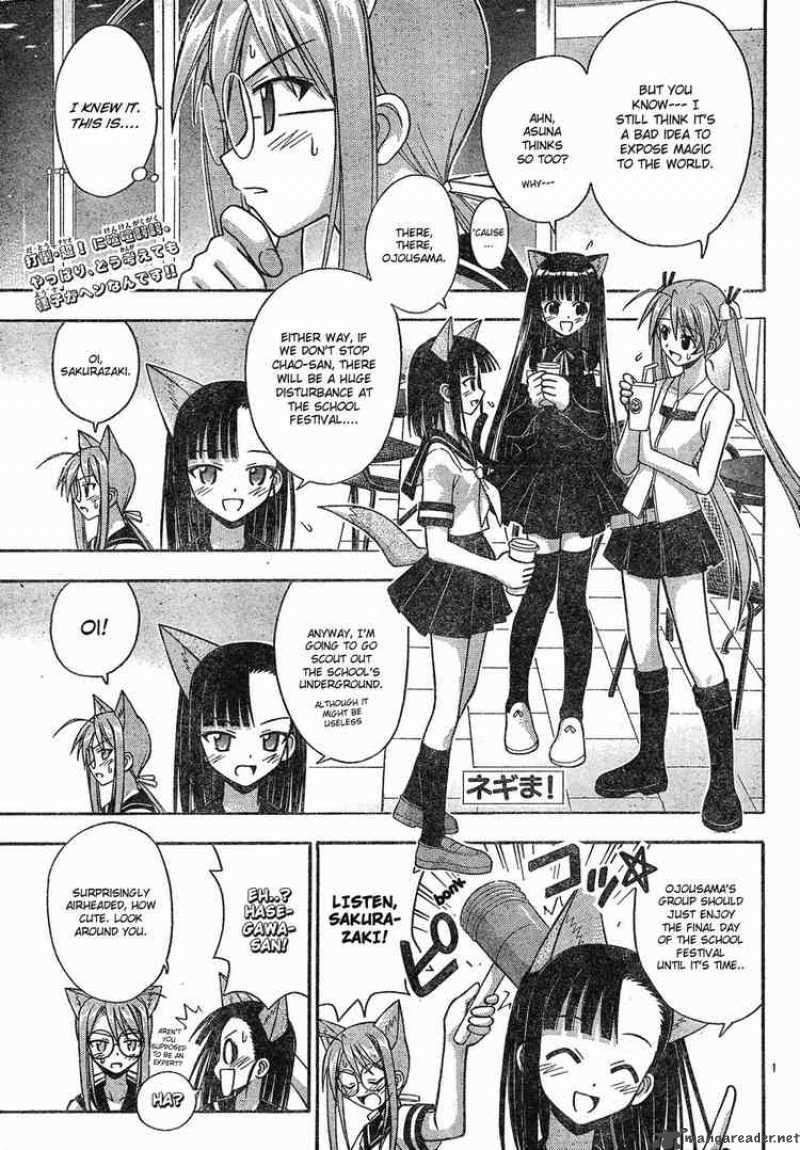 Mahou Sensei Negima 139 1