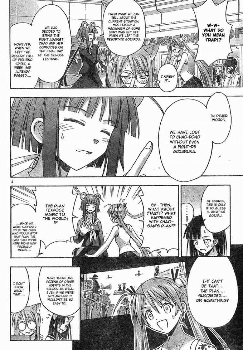 Mahou Sensei Negima 139 4