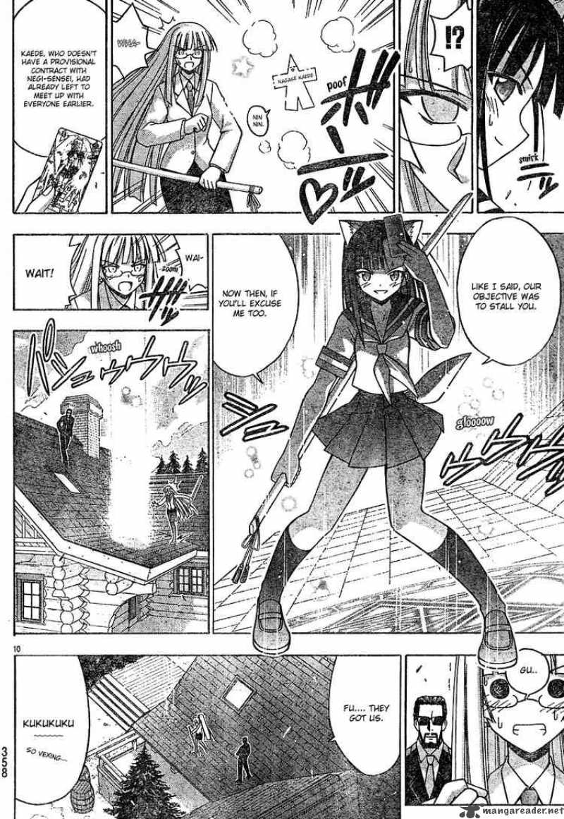 Mahou Sensei Negima 145 10