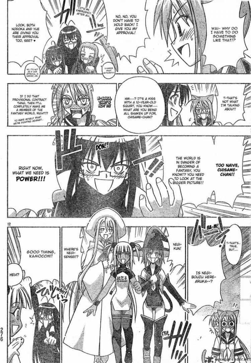 Mahou Sensei Negima 149 11