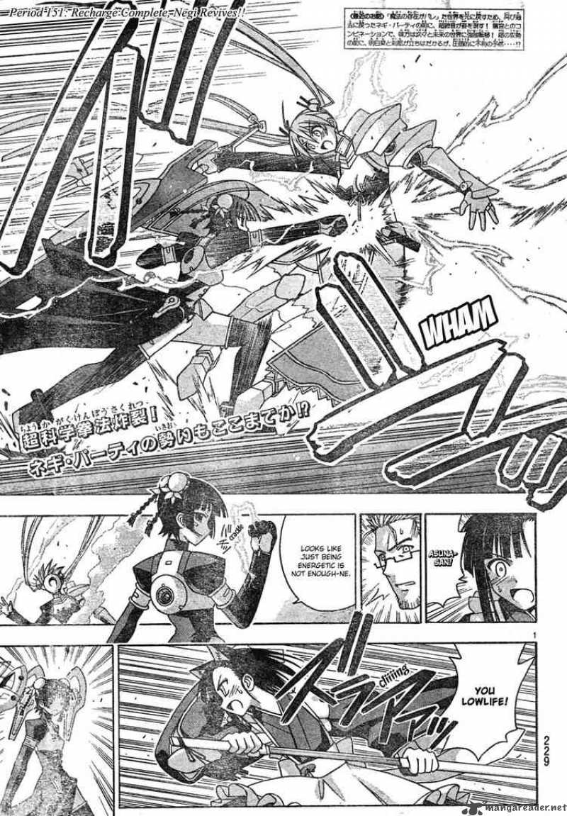 Mahou Sensei Negima 151 1