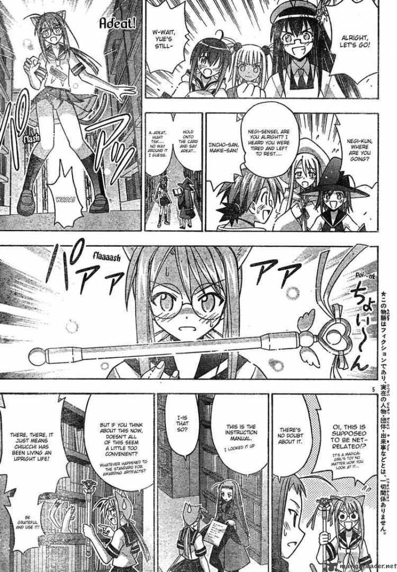 Mahou Sensei Negima 151 5