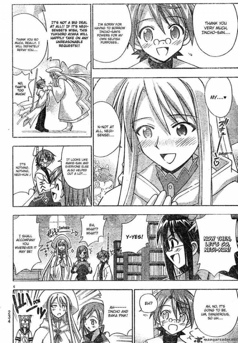 Mahou Sensei Negima 151 6