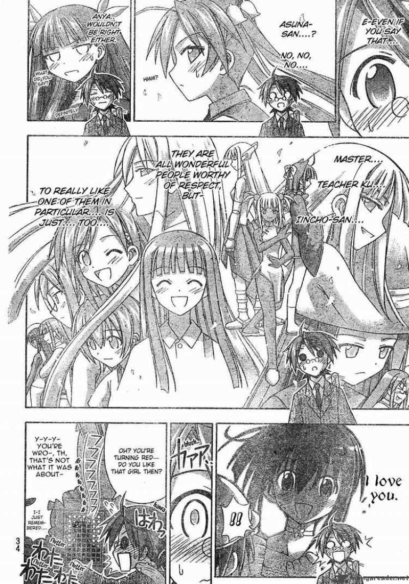 Mahou Sensei Negima 165 16