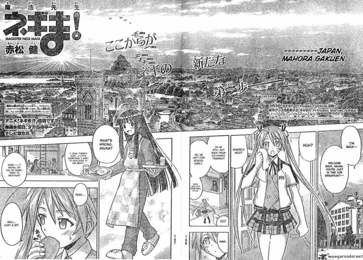 Mahou Sensei Negima 167 3