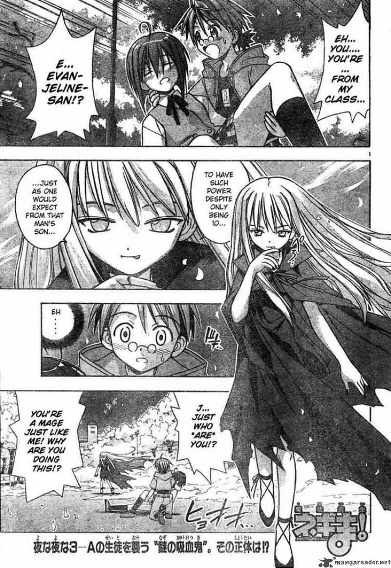 Mahou Sensei Negima 17 1