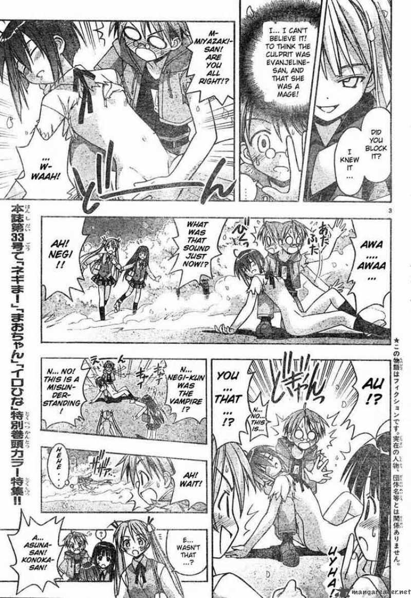 Mahou Sensei Negima 17 3