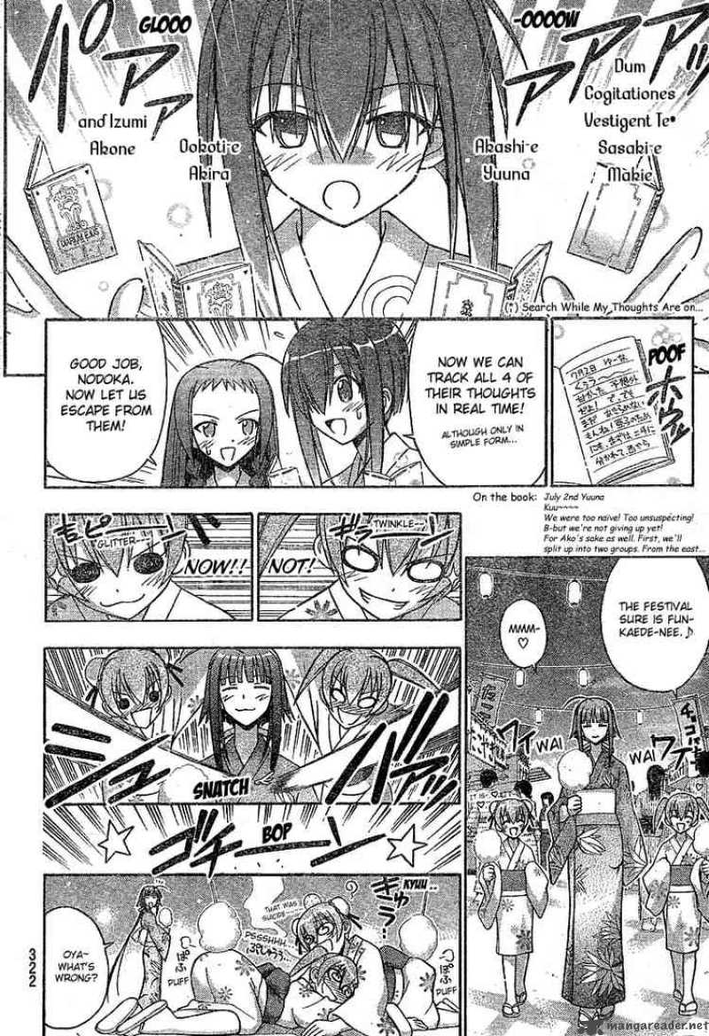 Mahou Sensei Negima 177 10