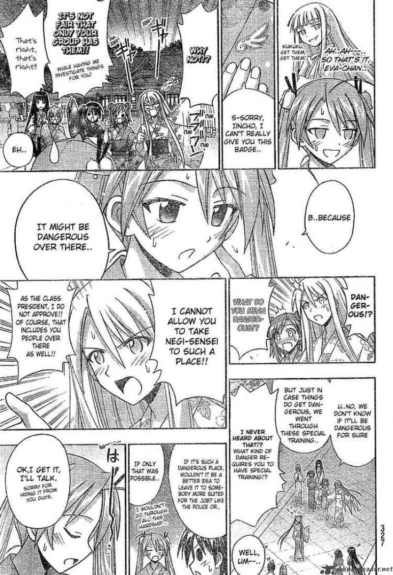 Mahou Sensei Negima 177 15