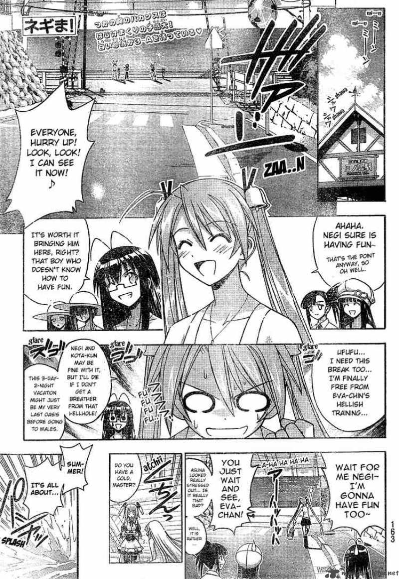 Mahou Sensei Negima 178 1