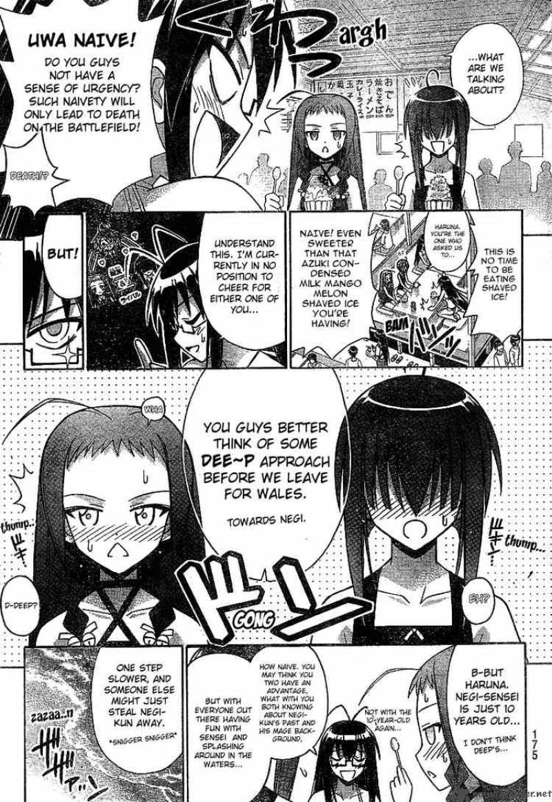 Mahou Sensei Negima 178 12