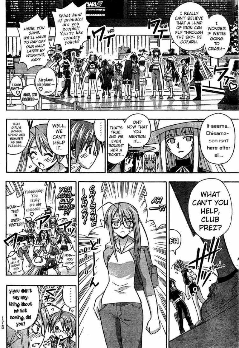 Mahou Sensei Negima 182 16