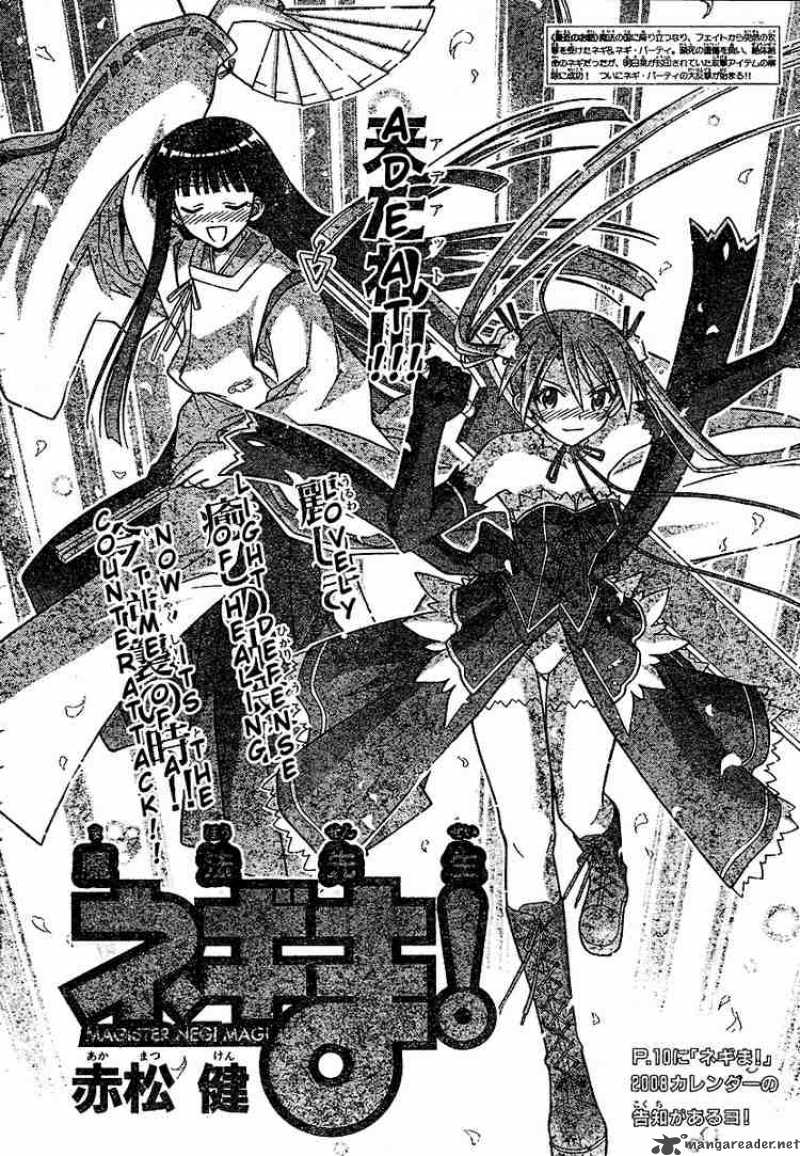 Mahou Sensei Negima 188 2