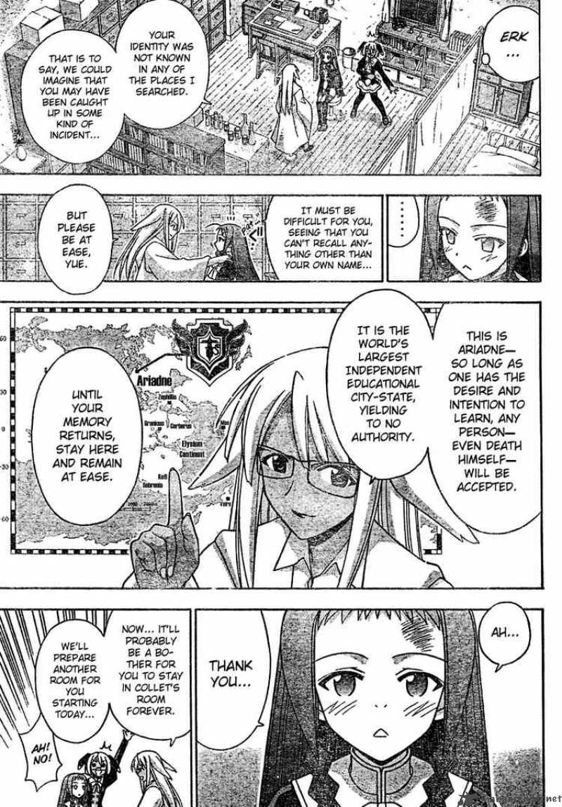 Mahou Sensei Negima 203 3