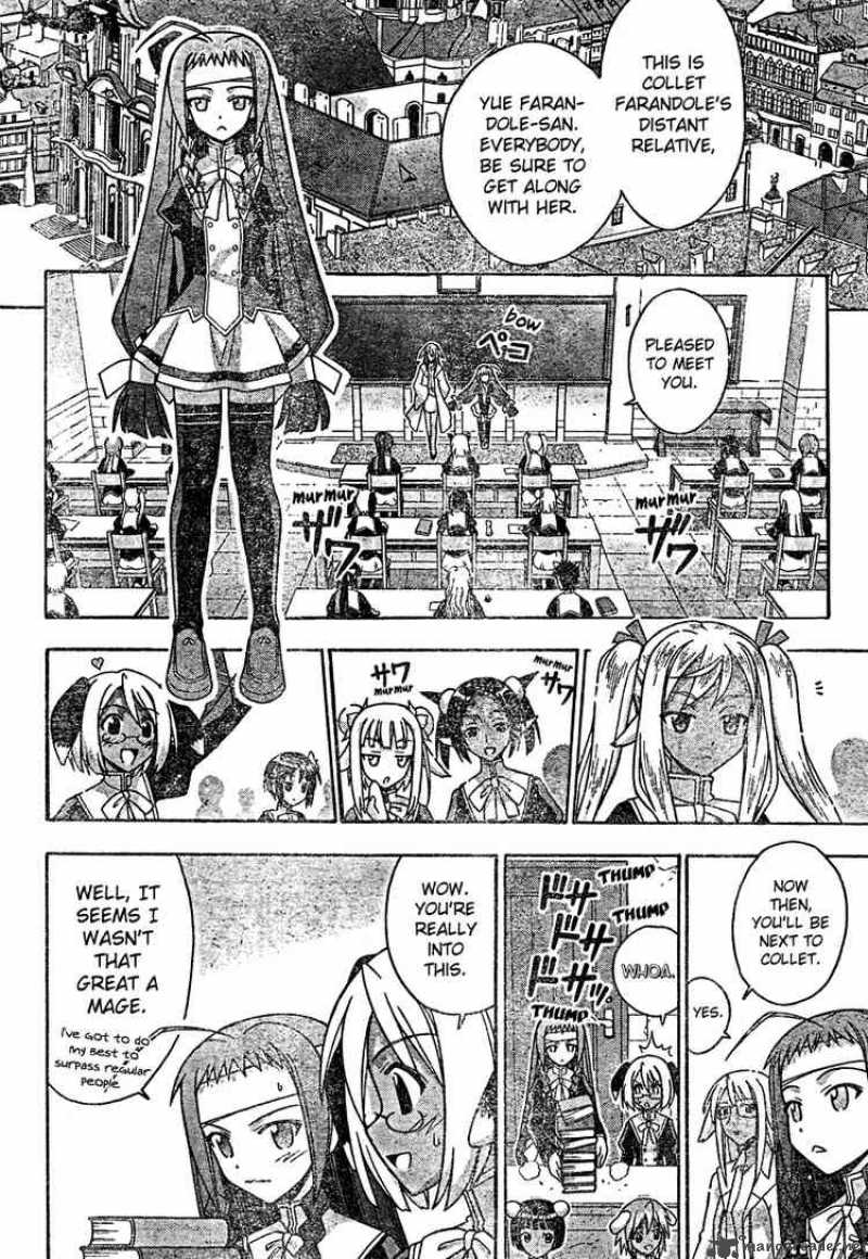 Mahou Sensei Negima 203 8