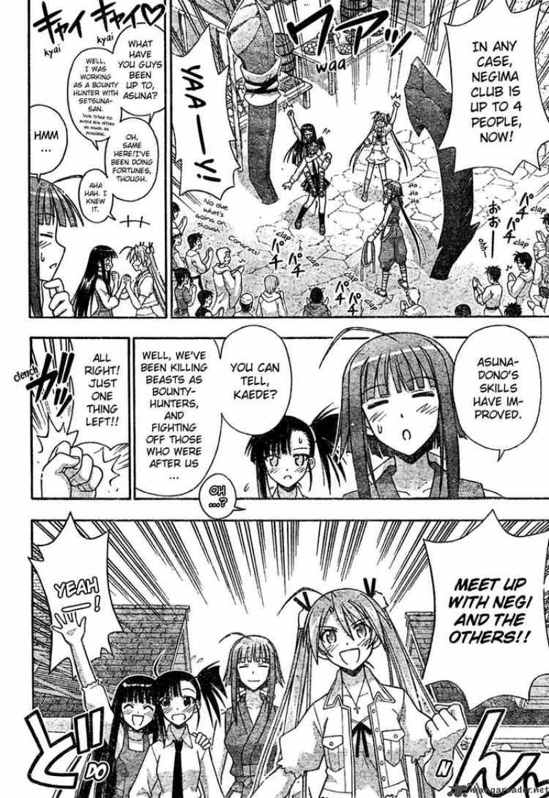 Mahou Sensei Negima 206 12