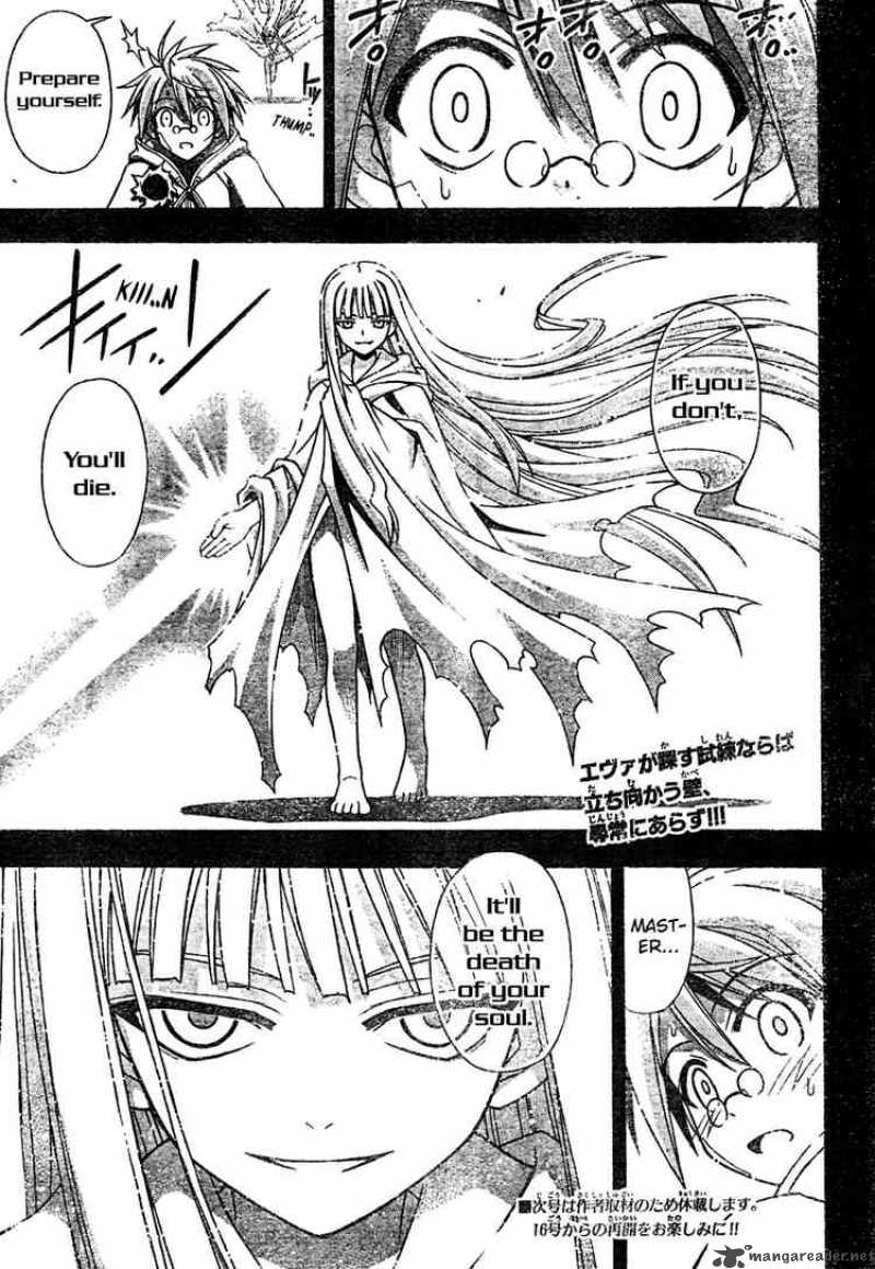 Mahou Sensei Negima 206 15