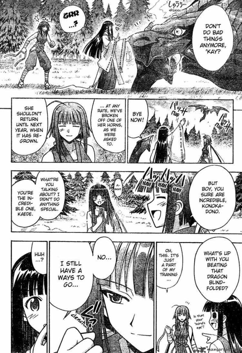 Mahou Sensei Negima 206 6