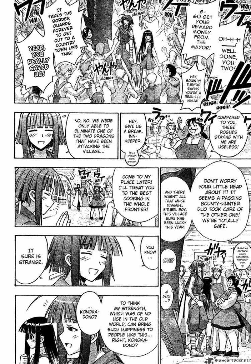 Mahou Sensei Negima 206 8