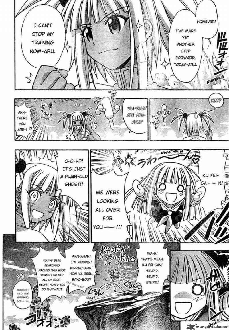 Mahou Sensei Negima 207 13