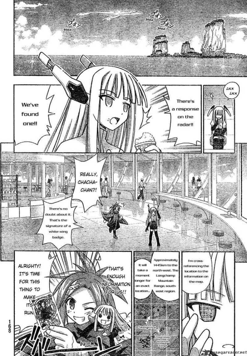 Mahou Sensei Negima 207 9