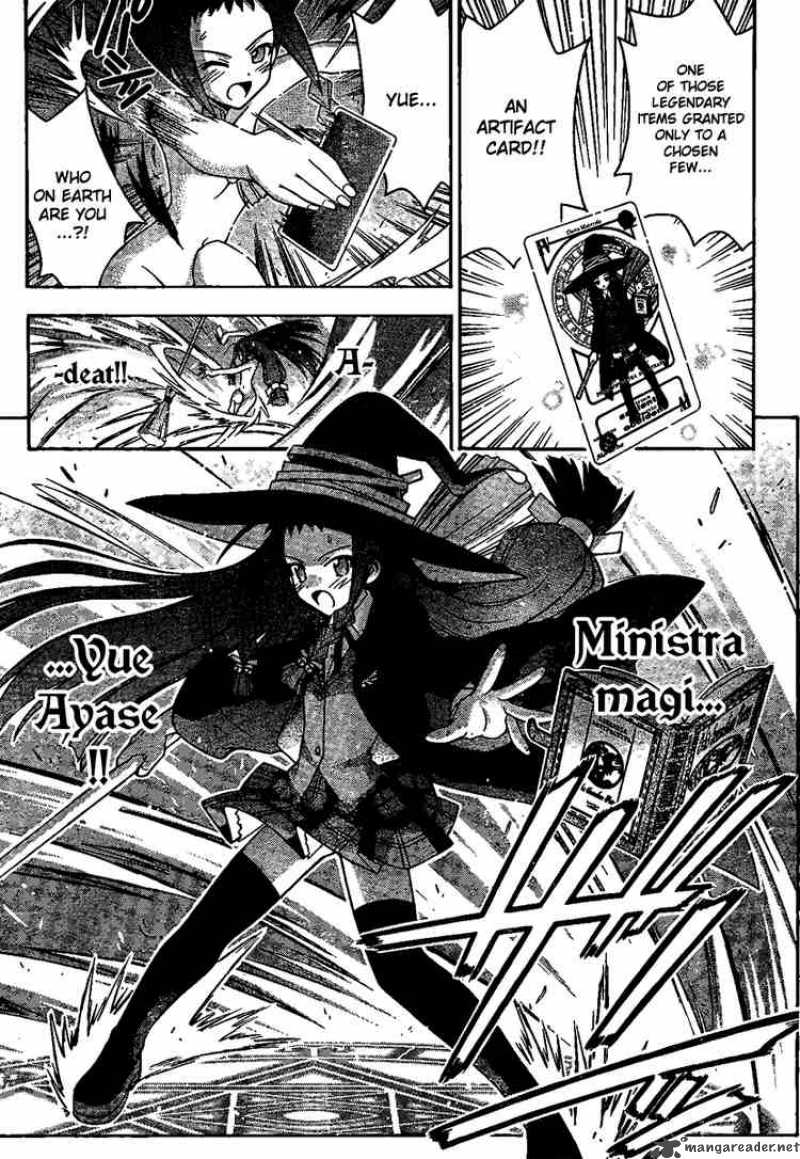 Mahou Sensei Negima 212 17