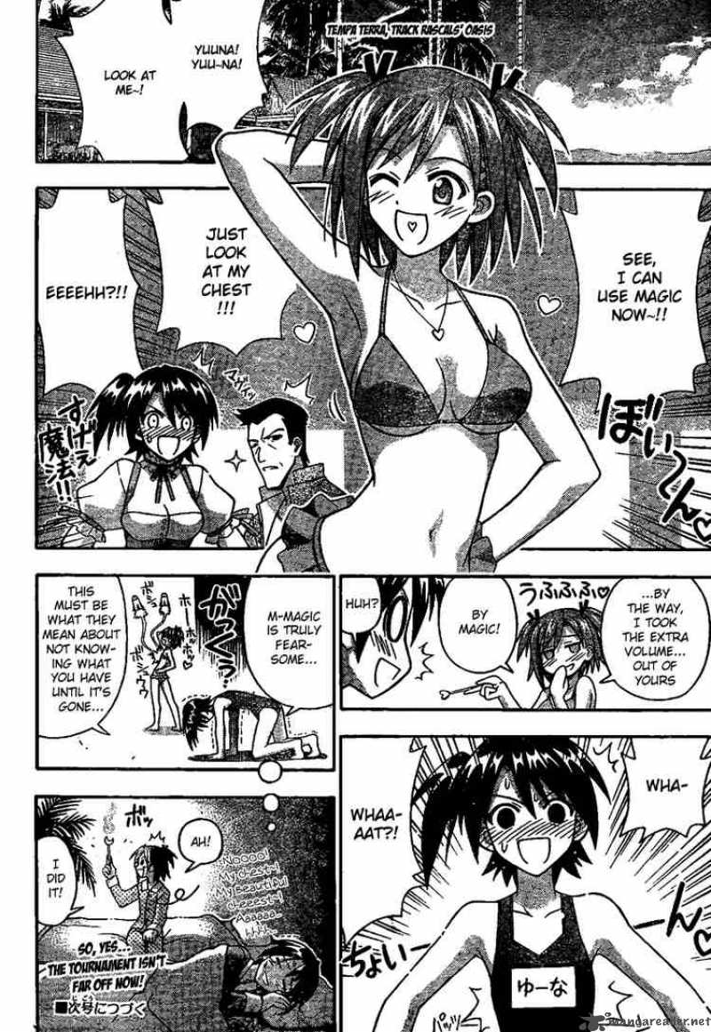 Mahou Sensei Negima 212 18