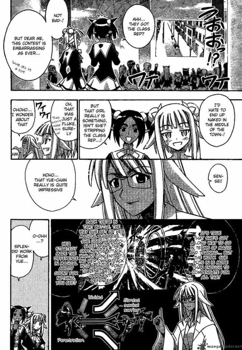 Mahou Sensei Negima 212 8