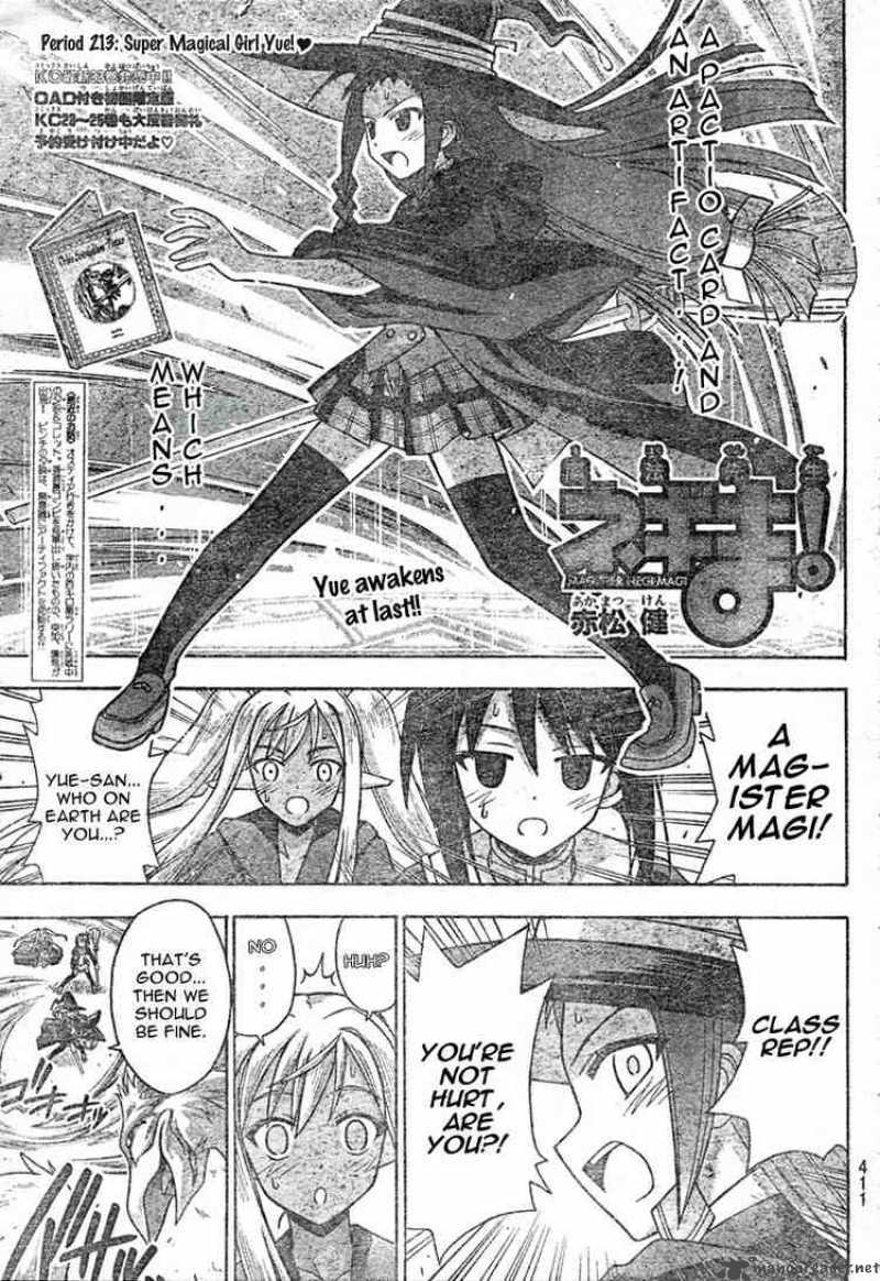 Mahou Sensei Negima 213 1