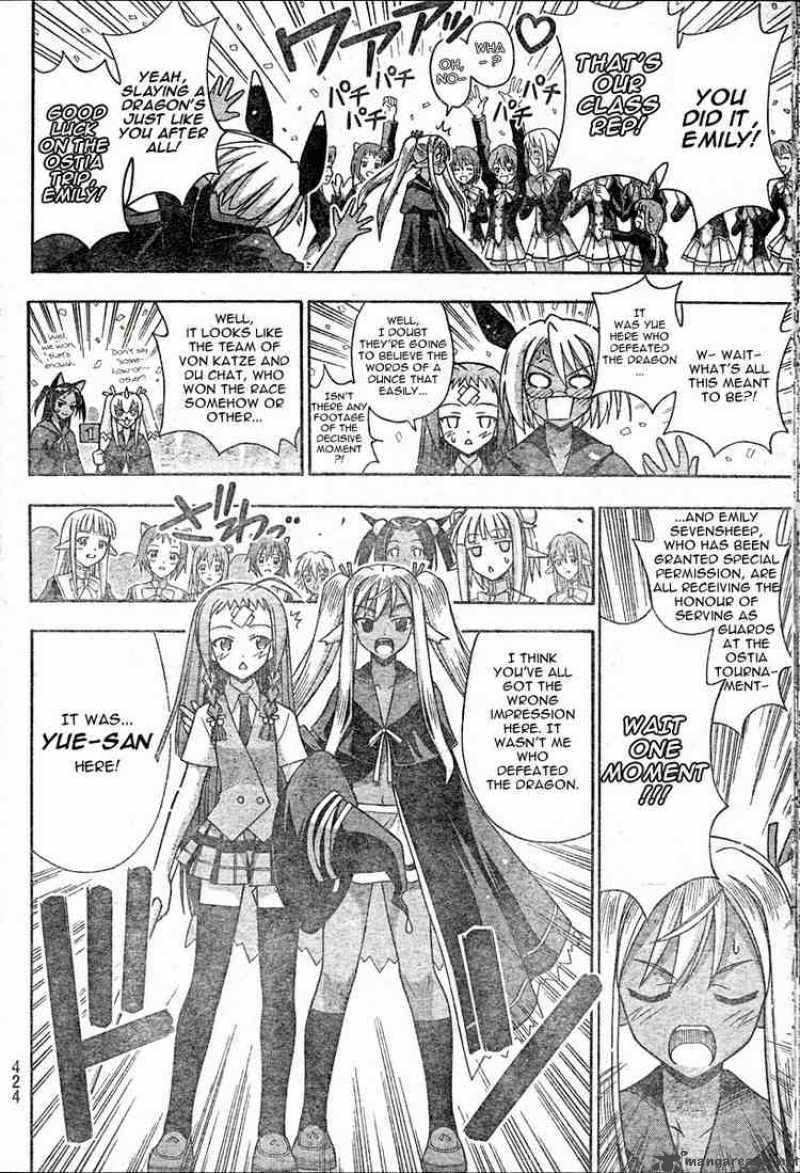 Mahou Sensei Negima 213 14