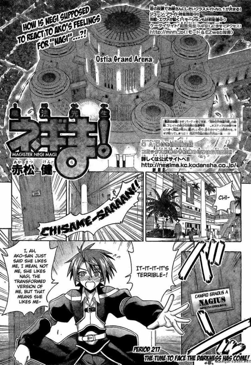 Mahou Sensei Negima 217 1