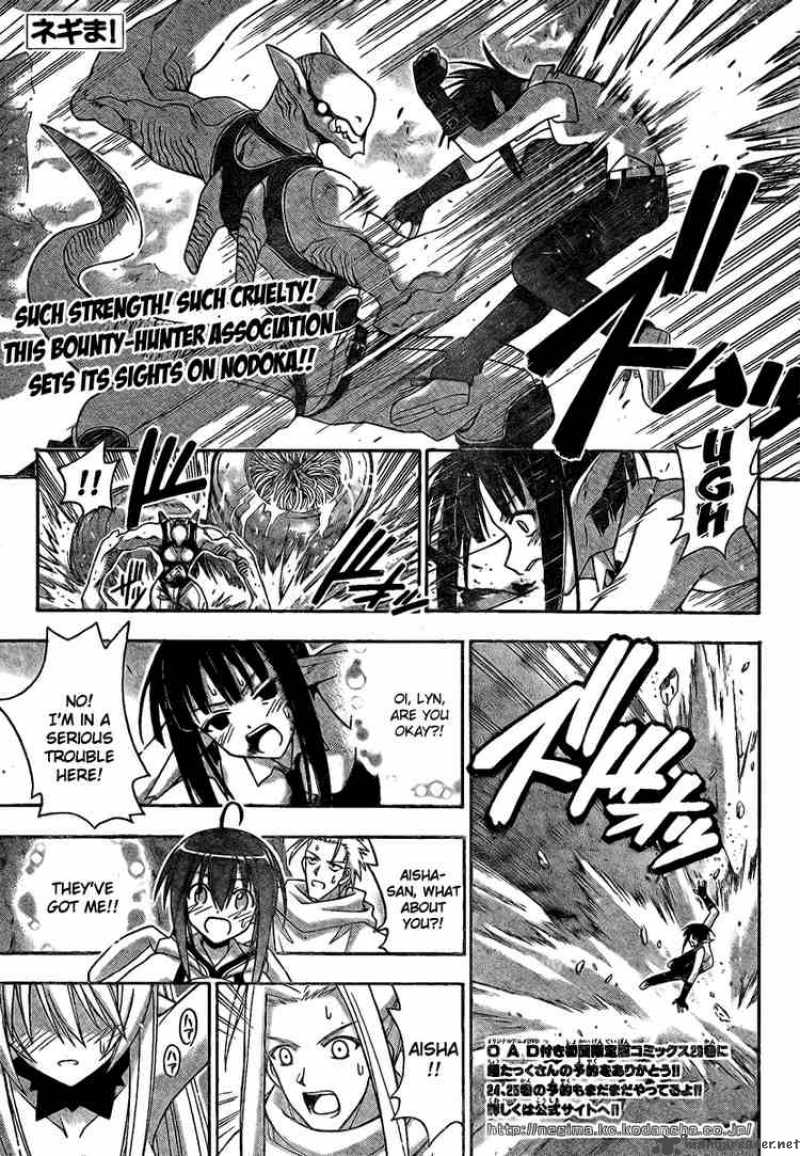 Mahou Sensei Negima 218 1